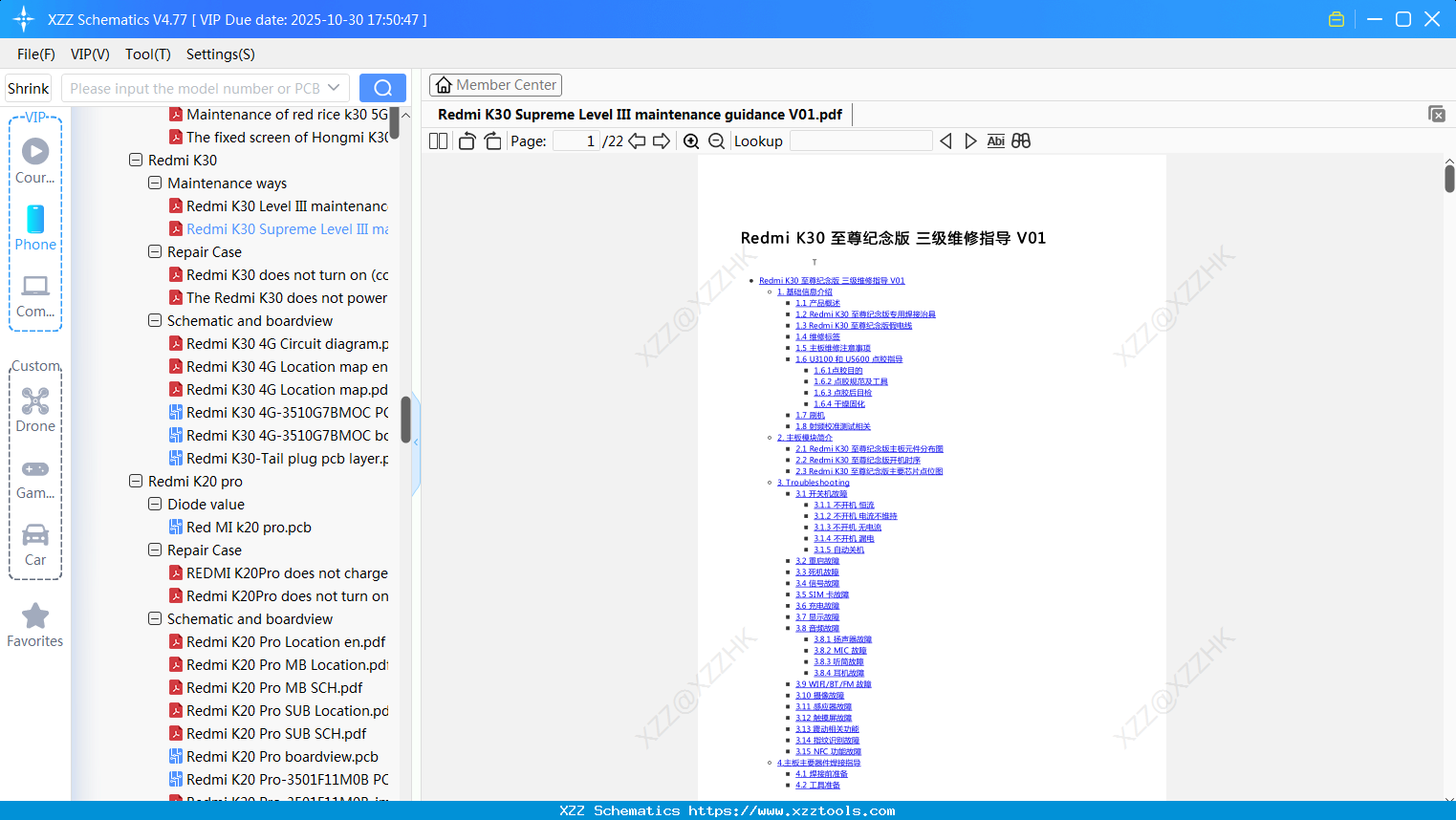 Xiaomi Redmi K30 Supreme Level III Maintenance Guidance V01